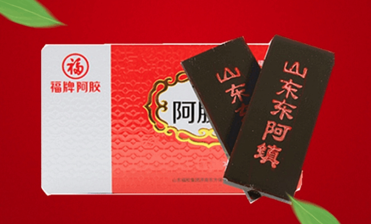 东阿镇阿胶