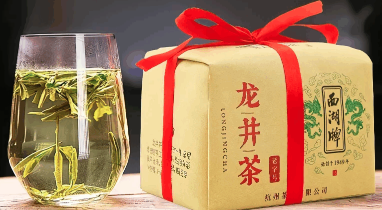 杭州茶厂有限公司