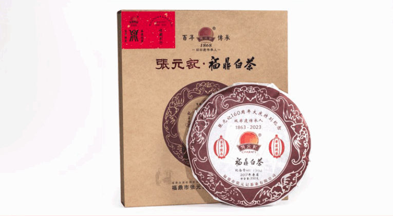 福鼎市张元记茶业有限公司