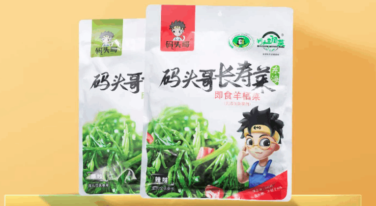 浙江码头哥食品股份有限公司