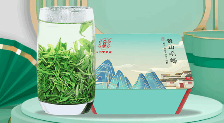 黄山六百里猴魁茶业股份有限公司